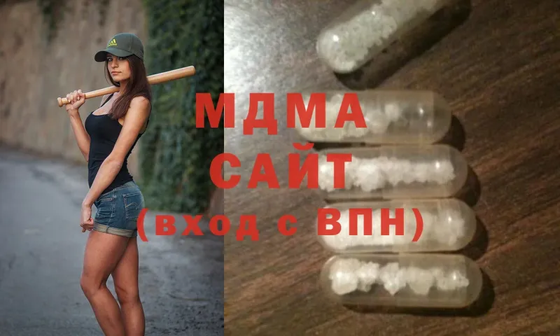 blacksprut ссылки  Астрахань  MDMA молли 